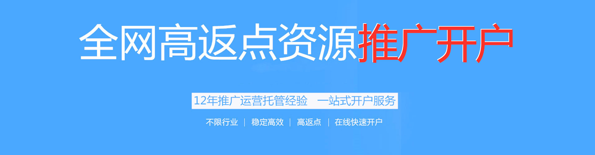 牟定百度竞价推广