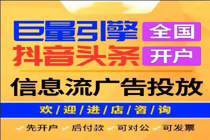 SEM账户托管助力企业营销案例